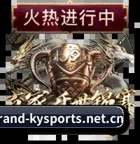 内容矩阵初成 - 开元体育官网 核心团队集结完毕，携手欧洲老牌体育数据库打通底层接口，为硬核球迷辟出一片纯粹的阅读天地。